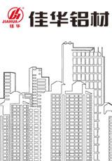 廣東佳華鋁業有限公司